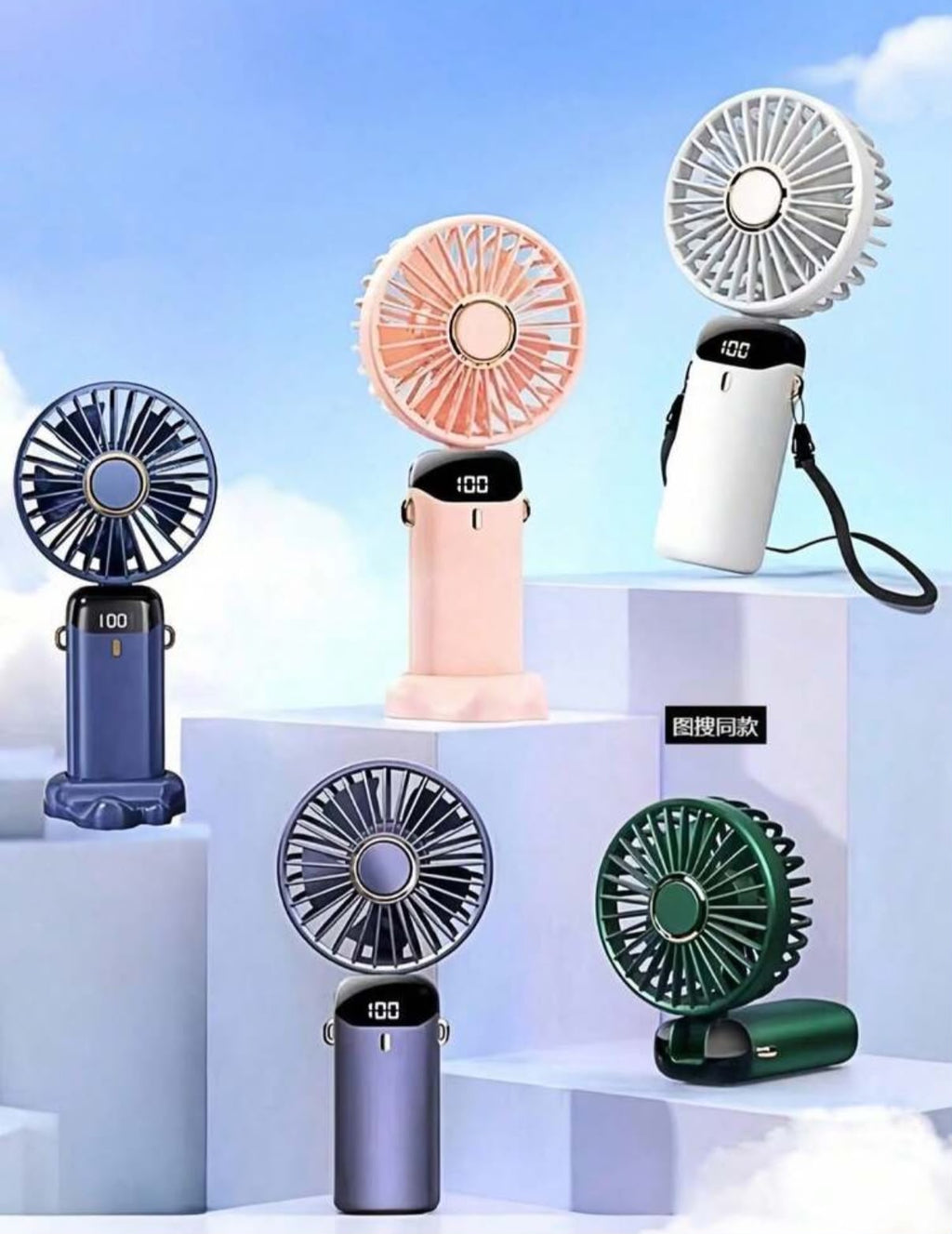 Mini ventilateur